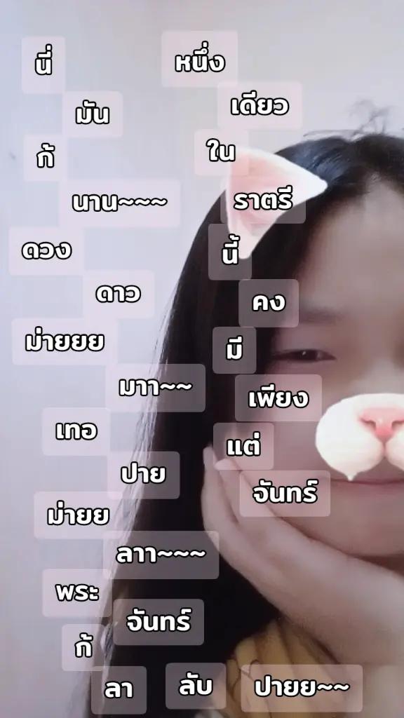 @จืด จาง.ฯ🙃