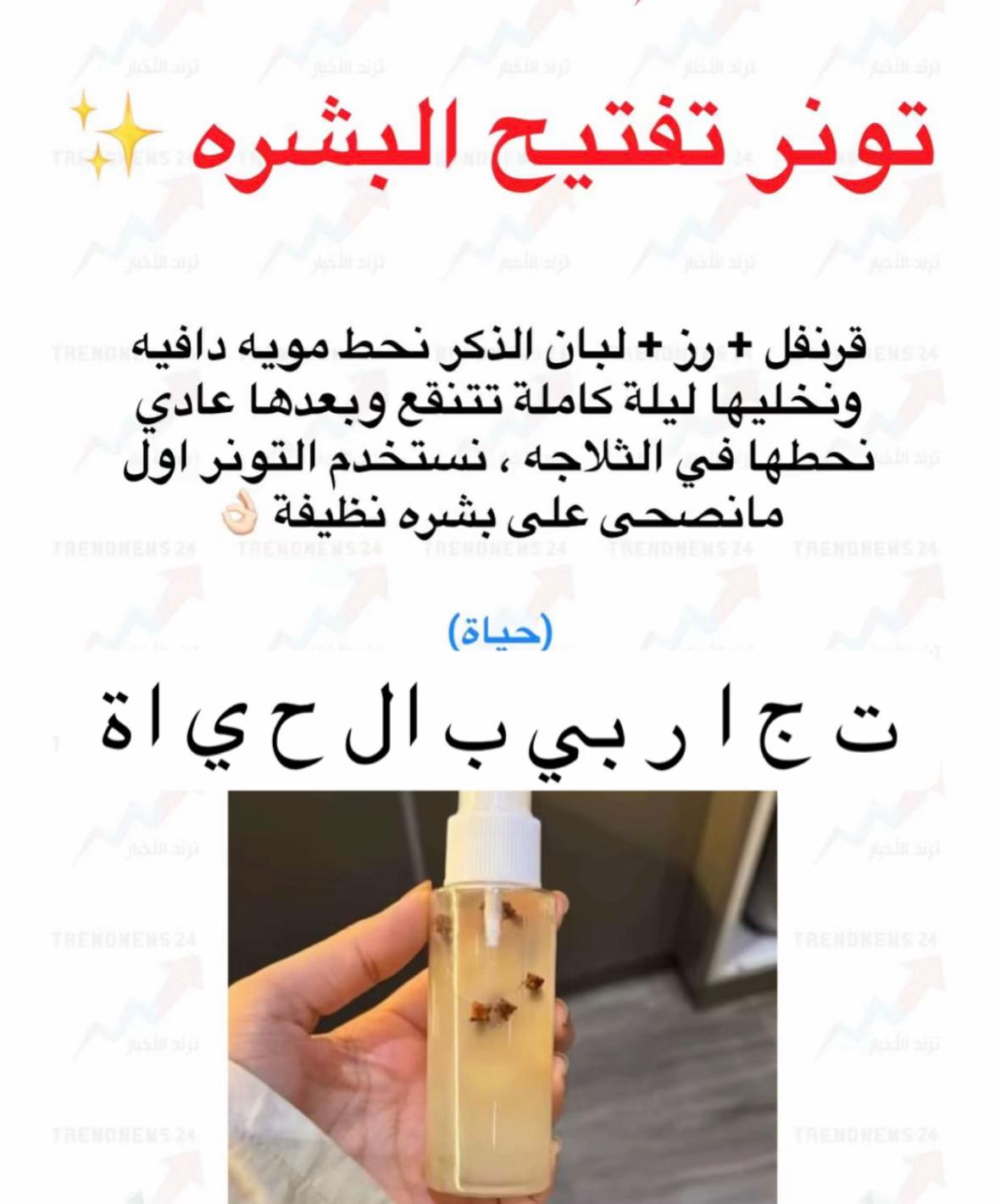 @تجاربي في الحياة