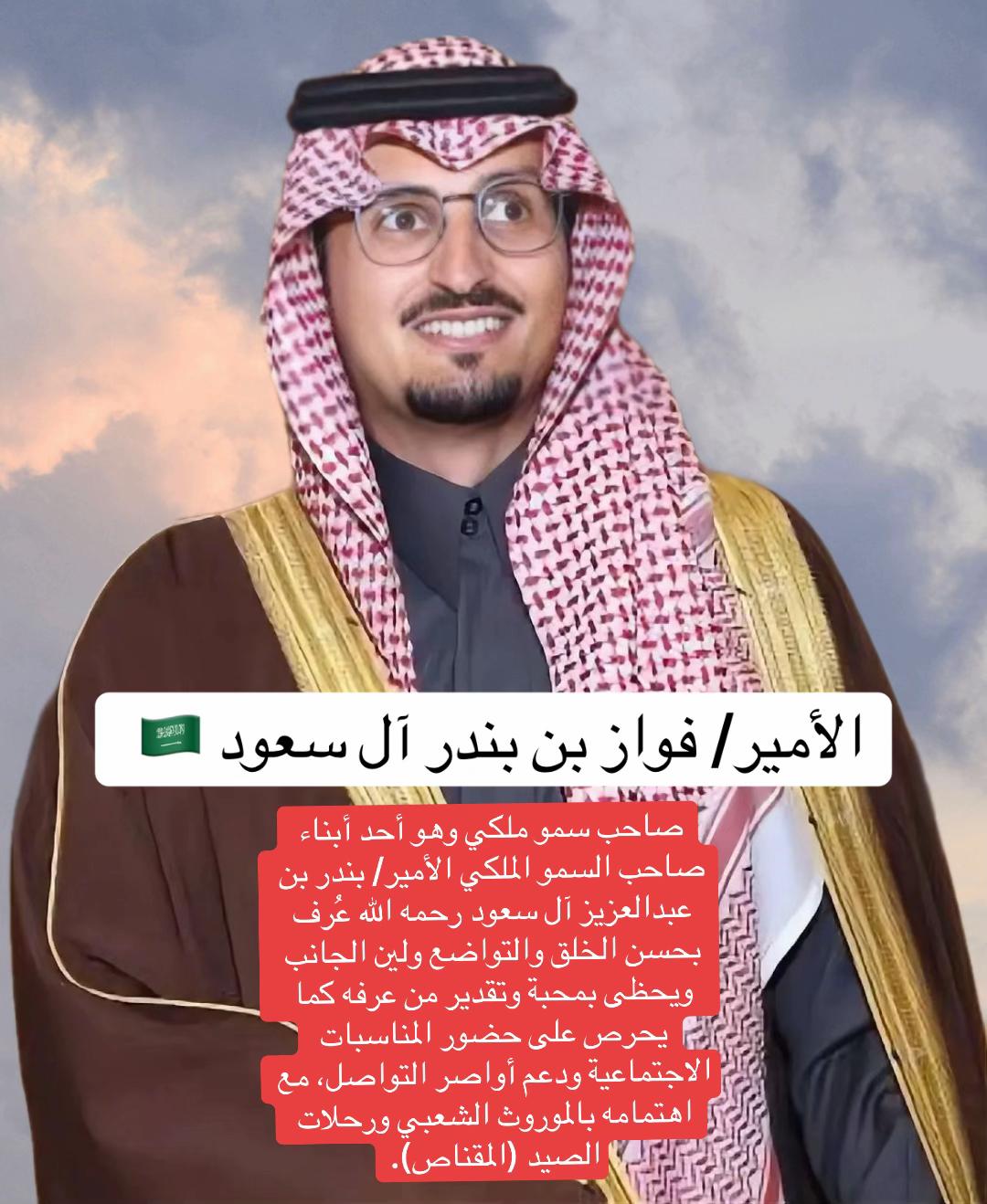 @شخصيات و أعيان