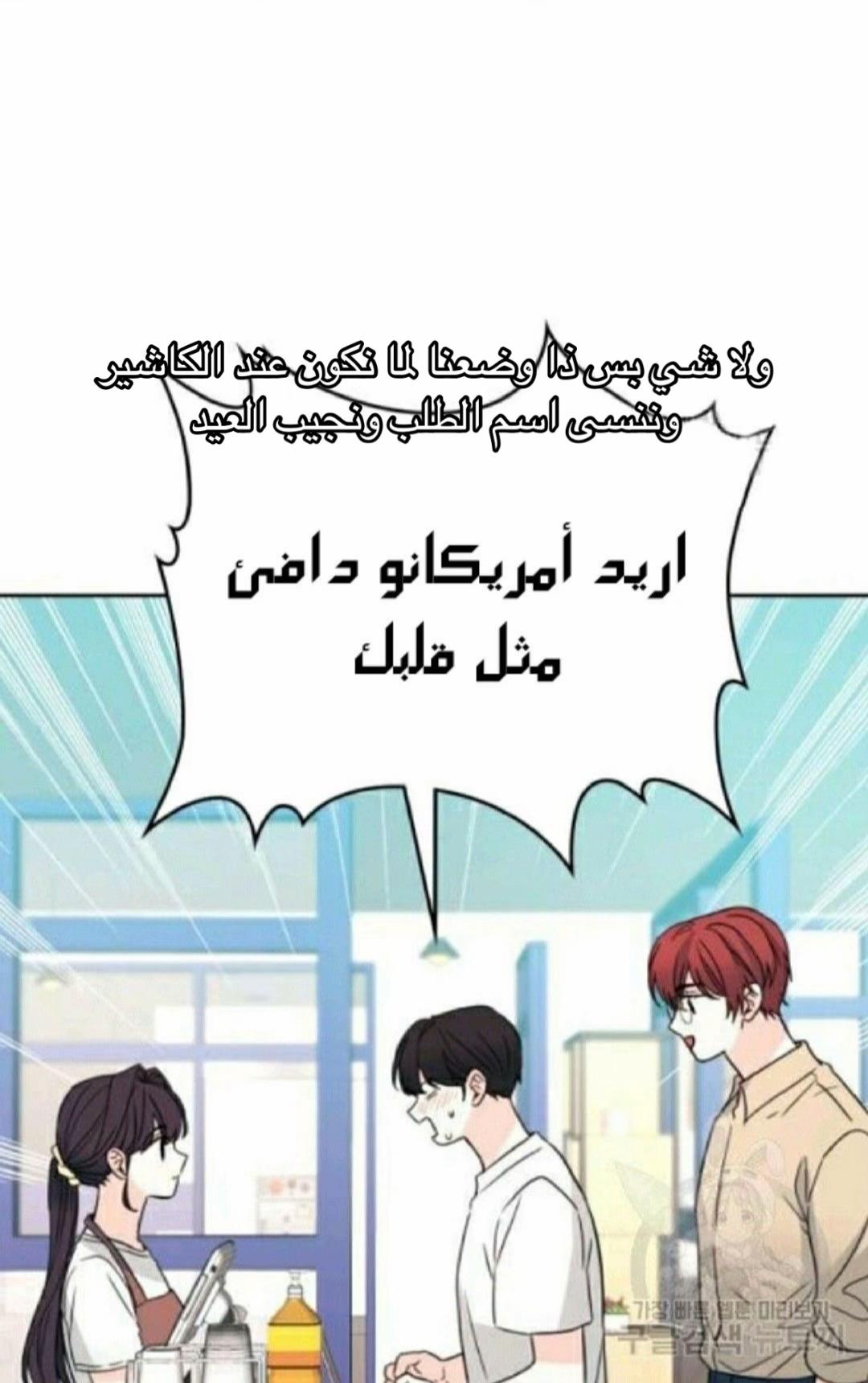 @الدوقه || ★彡بيَآترِيس彡★