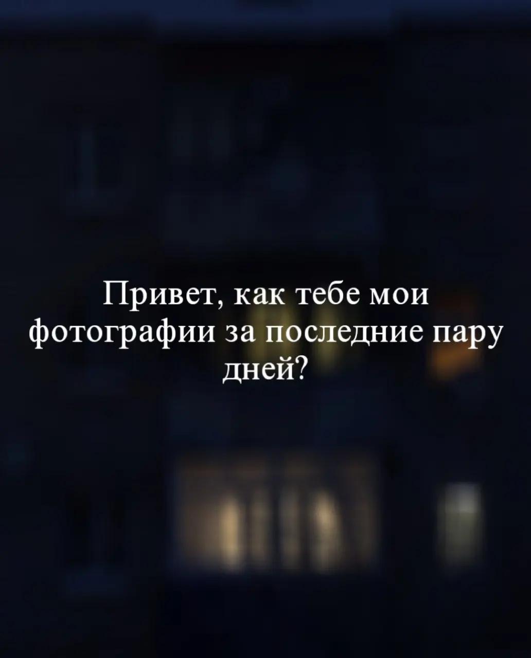 @Псина