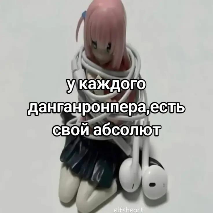 @idk