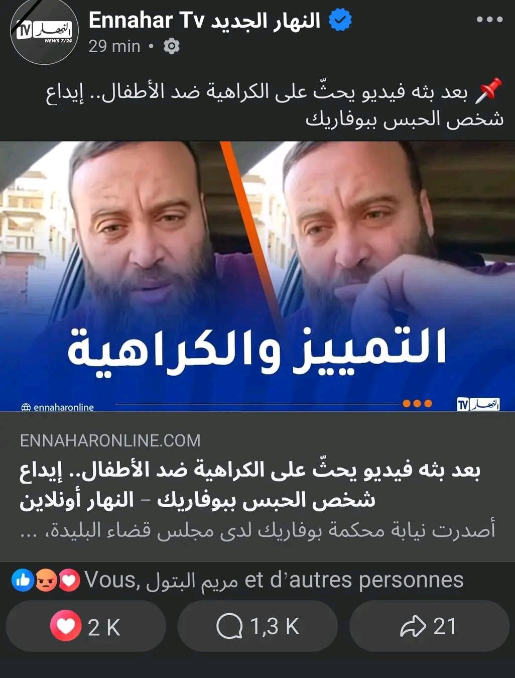 @Hadjer