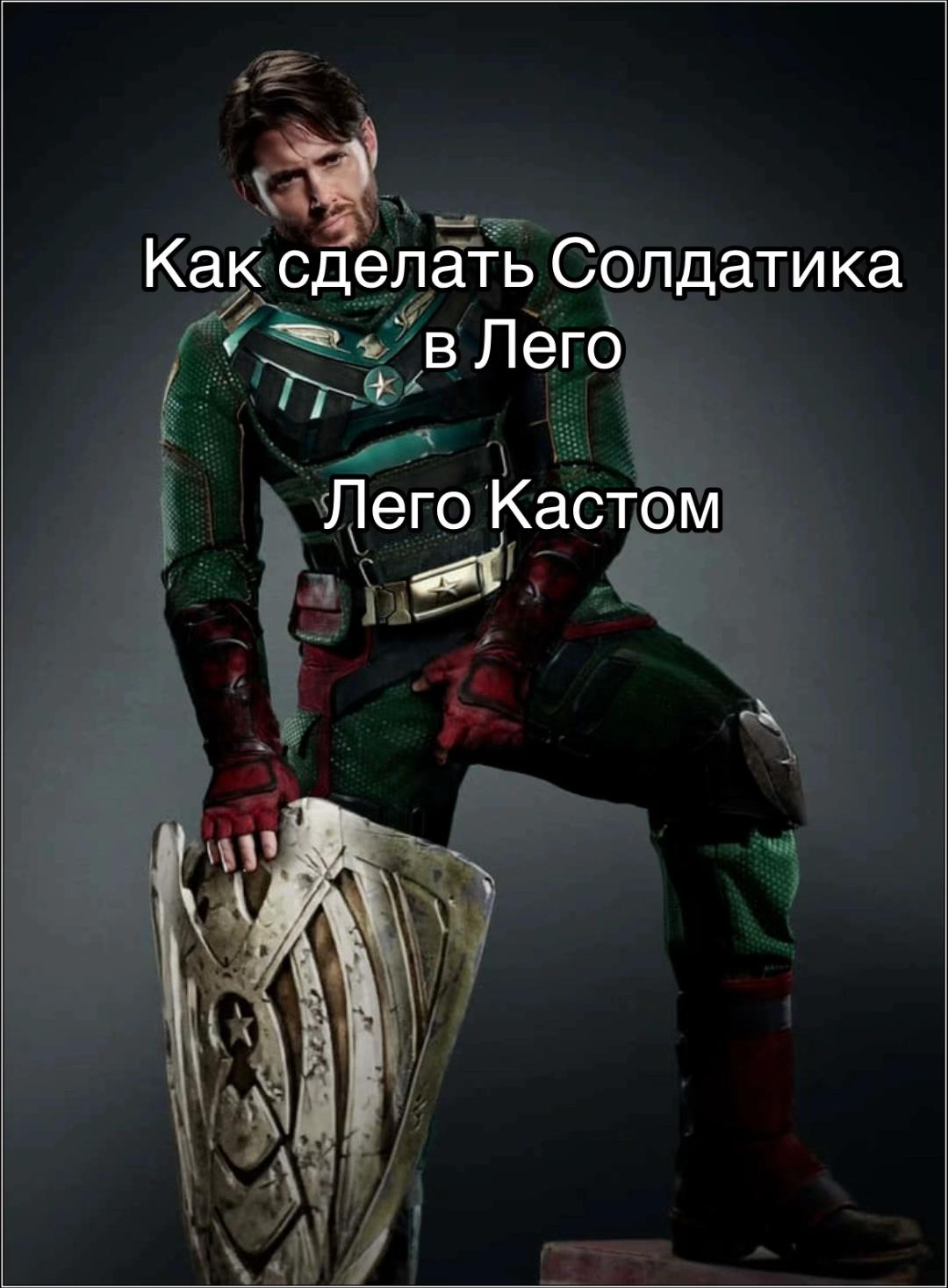 @Lego_Geek_What?