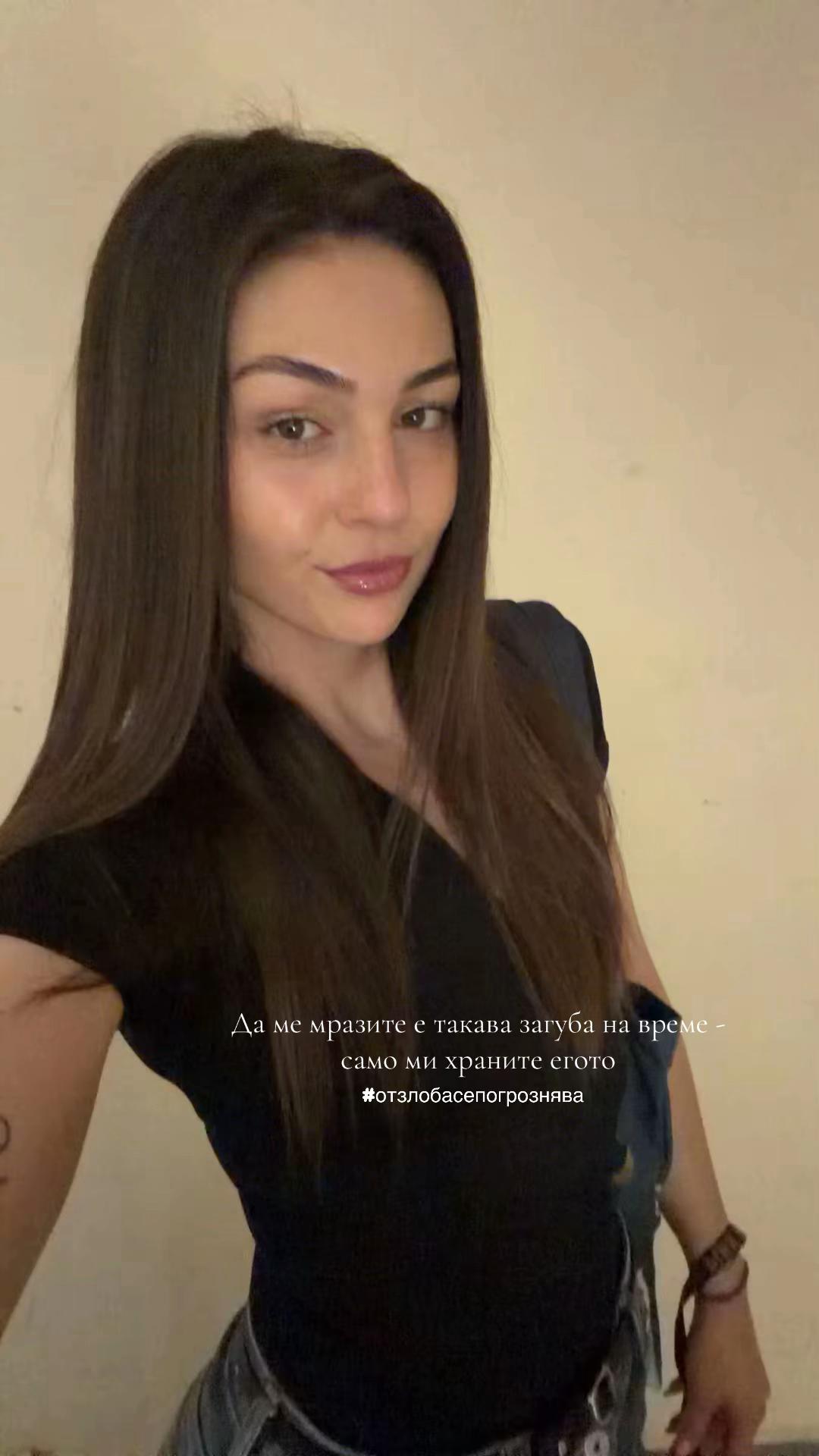 @Gabriela Georgieva
