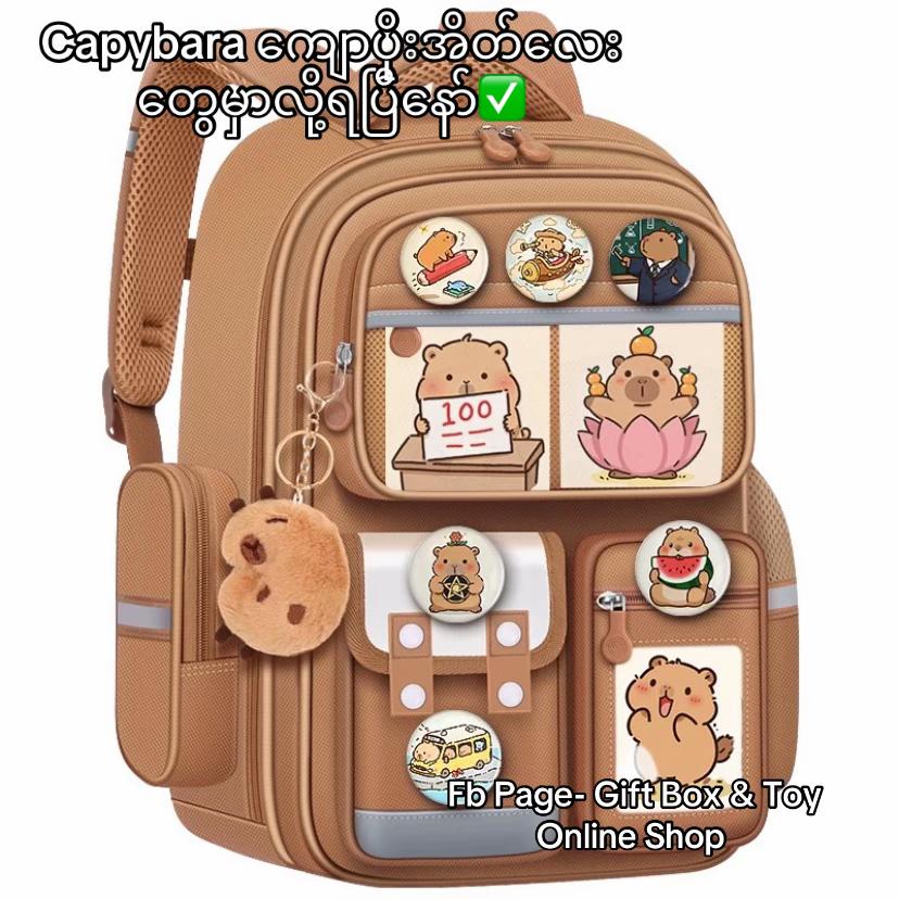 @Gift Box & Toy Online Shop