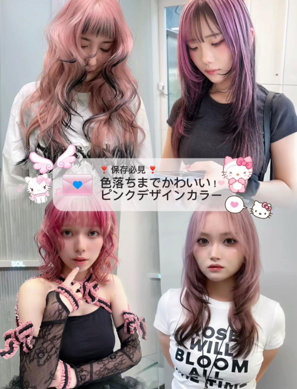 @natsuki ໒꒱