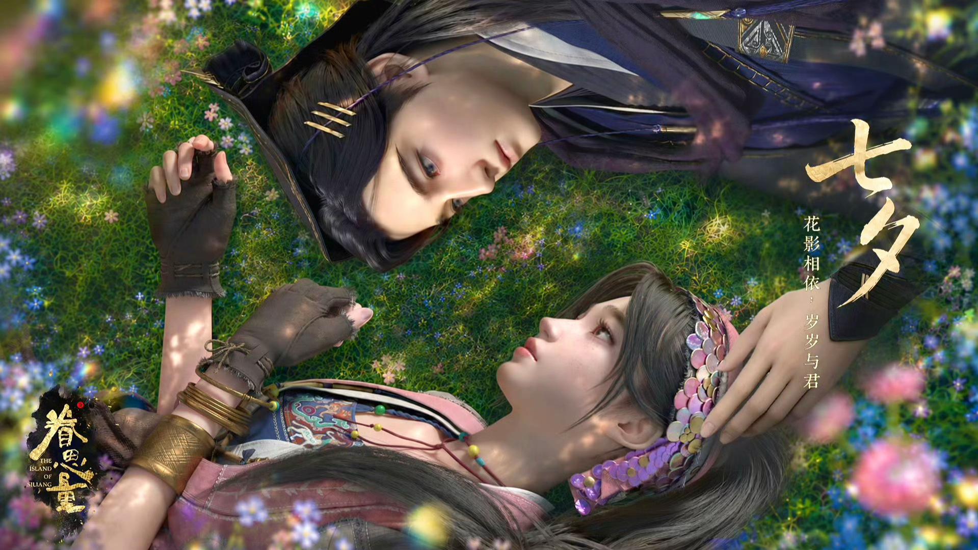 @𝑋𝑖𝑎𝑜𝑙𝑖𝑥𝑢𝑎𝑛🌿· *