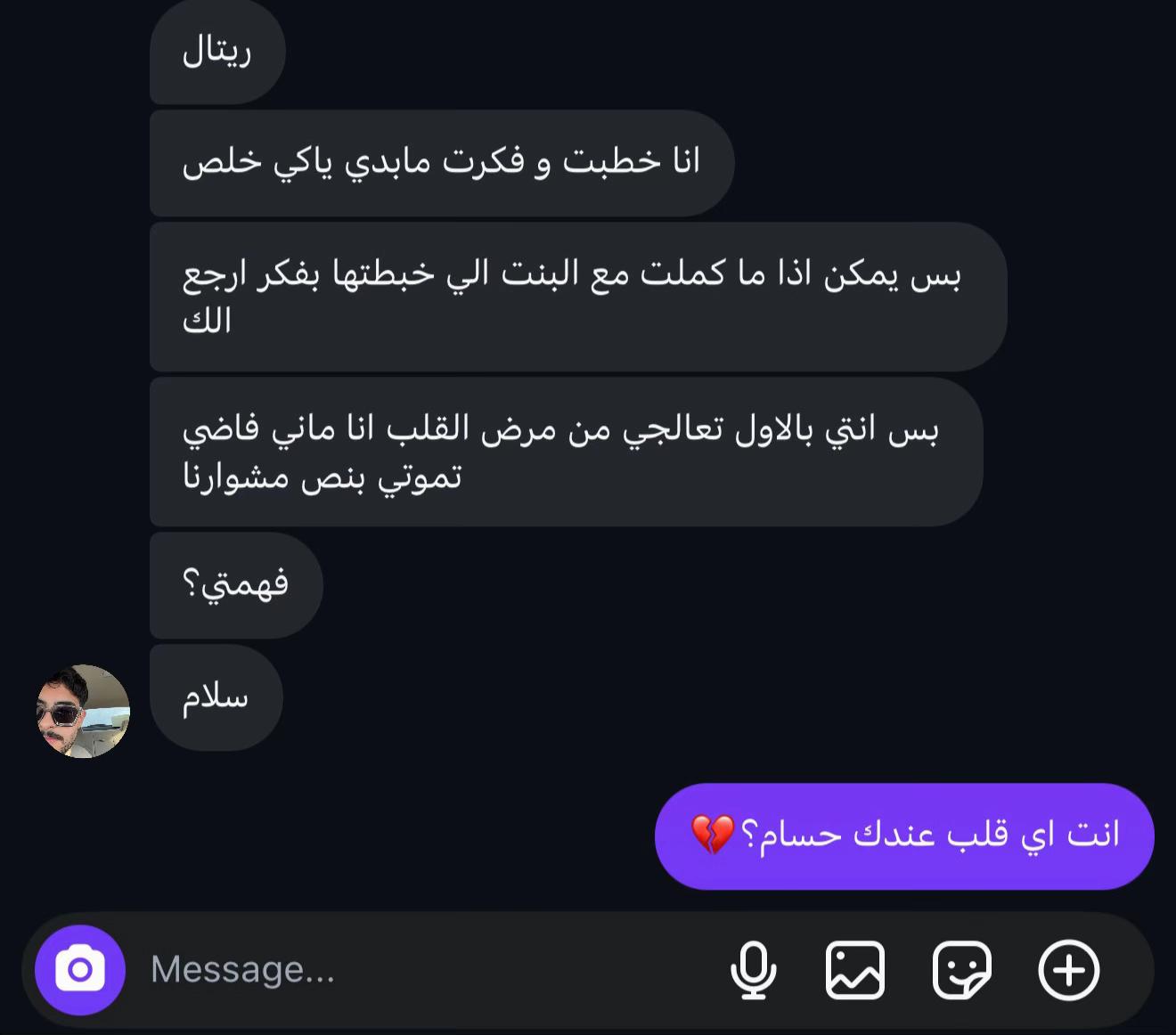 @رِيتَال