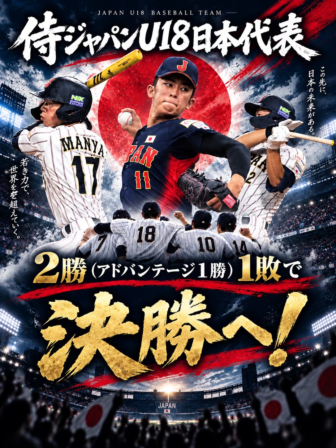 @C-up GYM 公式⚾️
