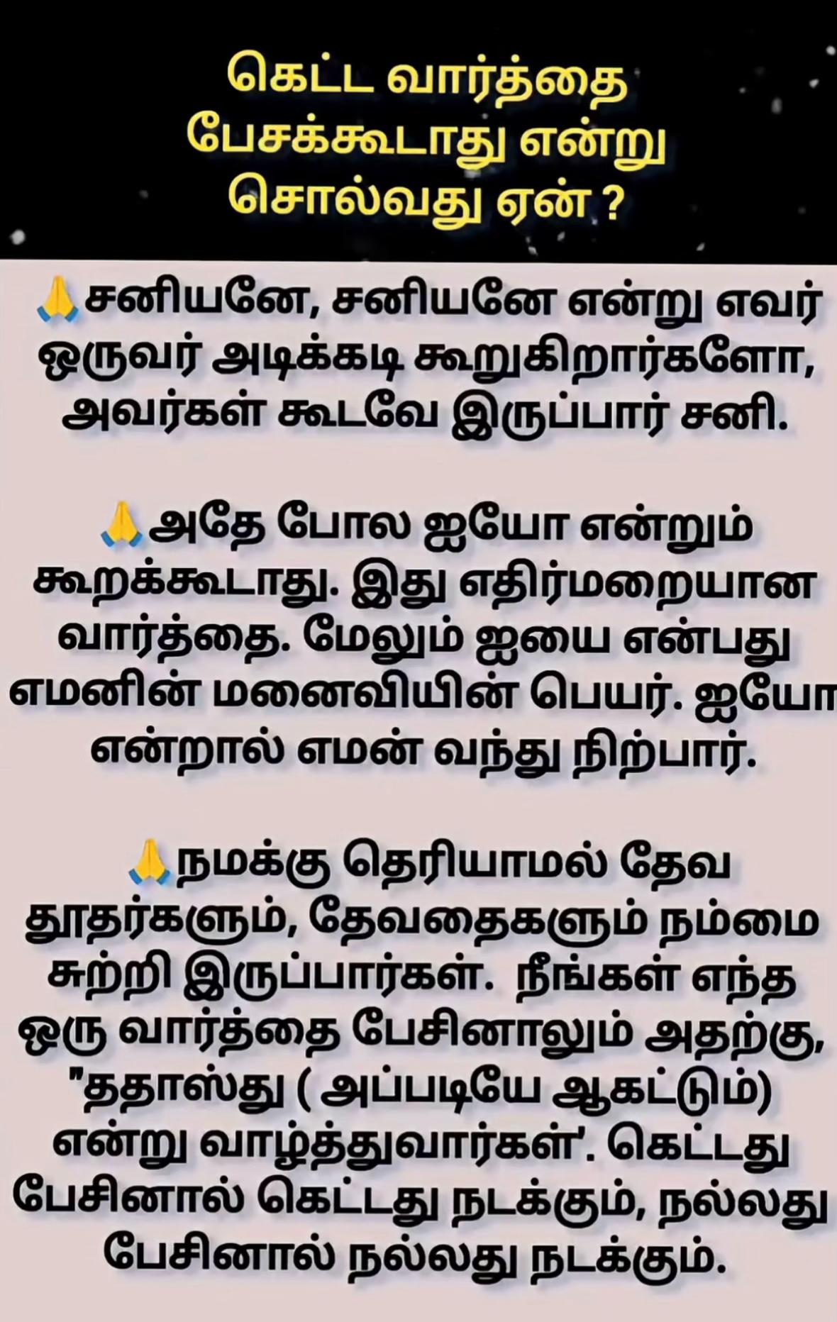 @UK Hindu Calendar Today