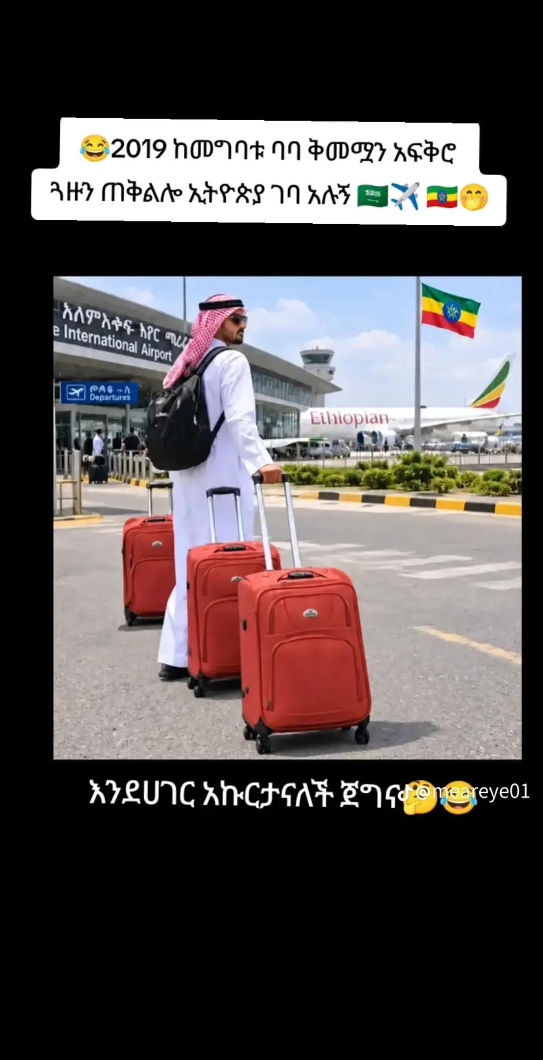 @ሶፍያ.ሰይዴ