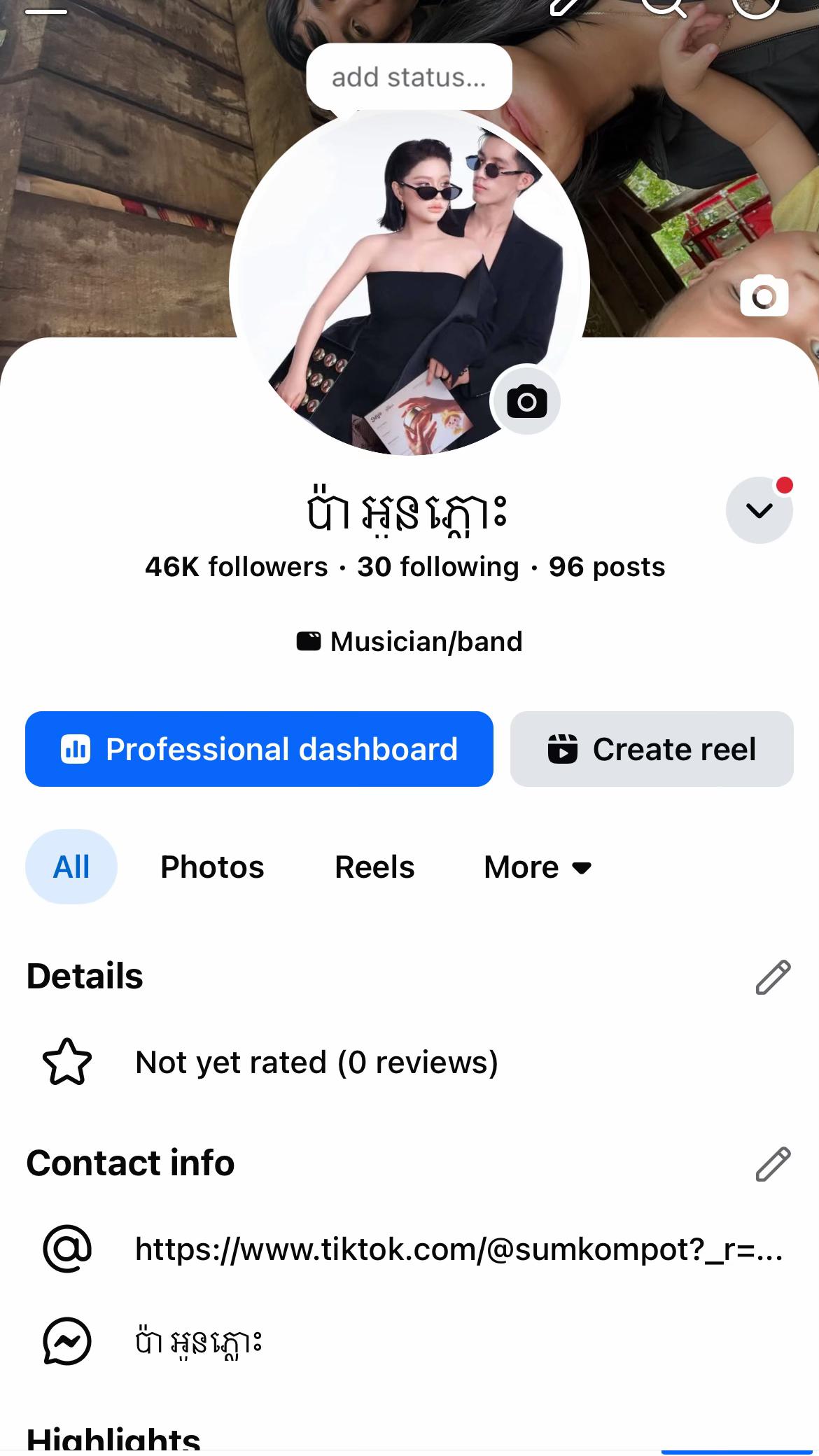 @sumkompot