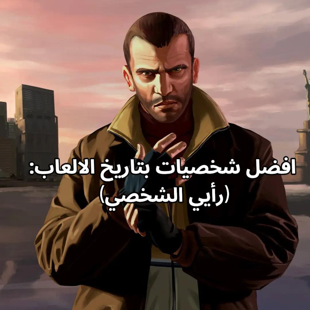 @ahmed rebellion