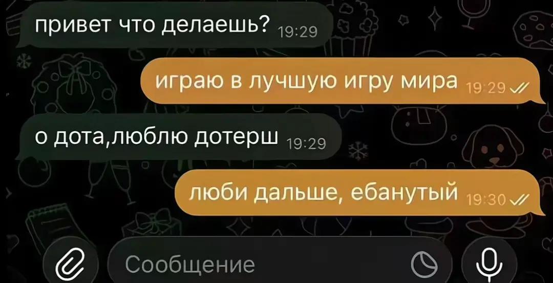 @няочка⁷⁷ #ойкагеканон