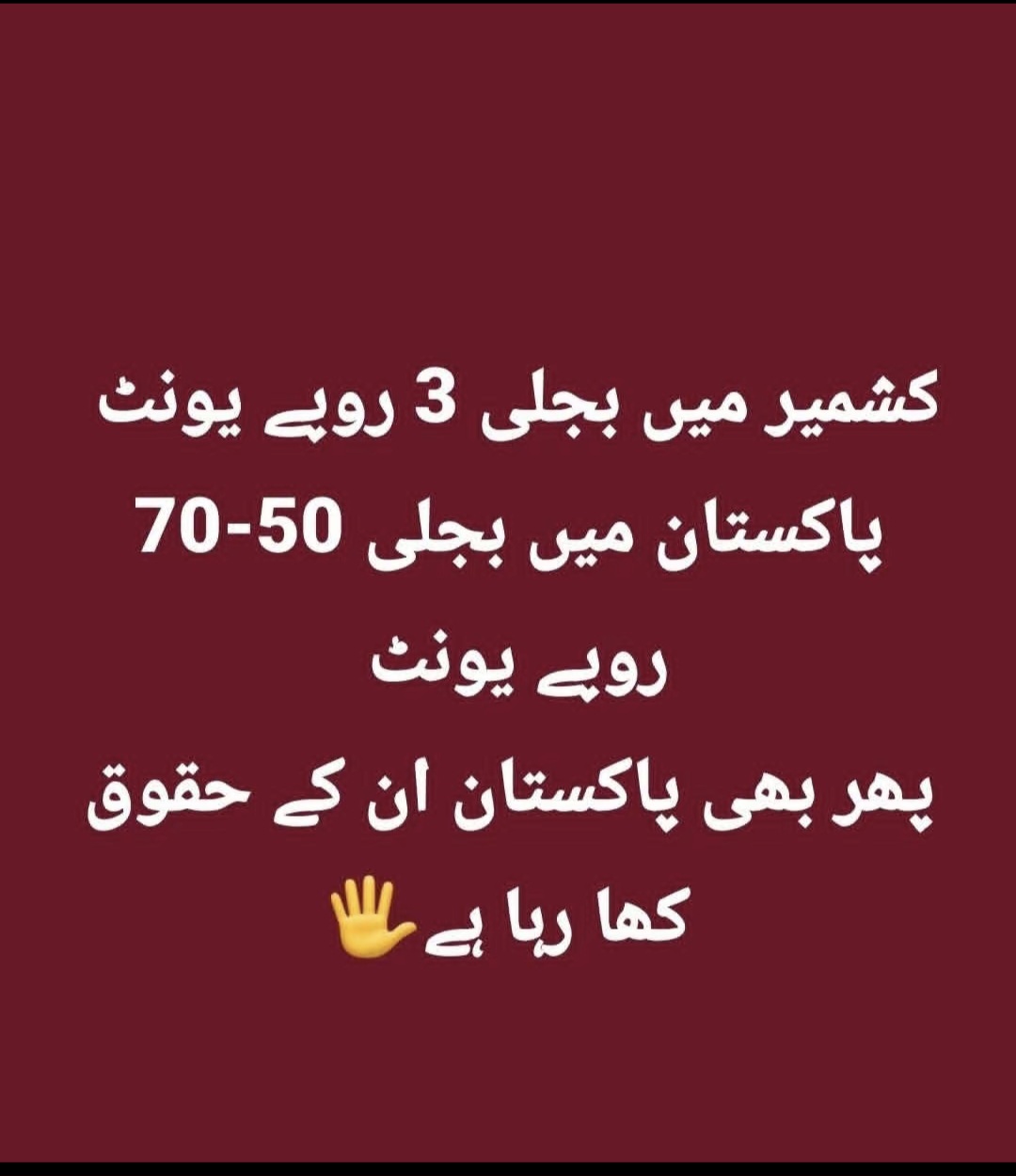 @Raja Javid