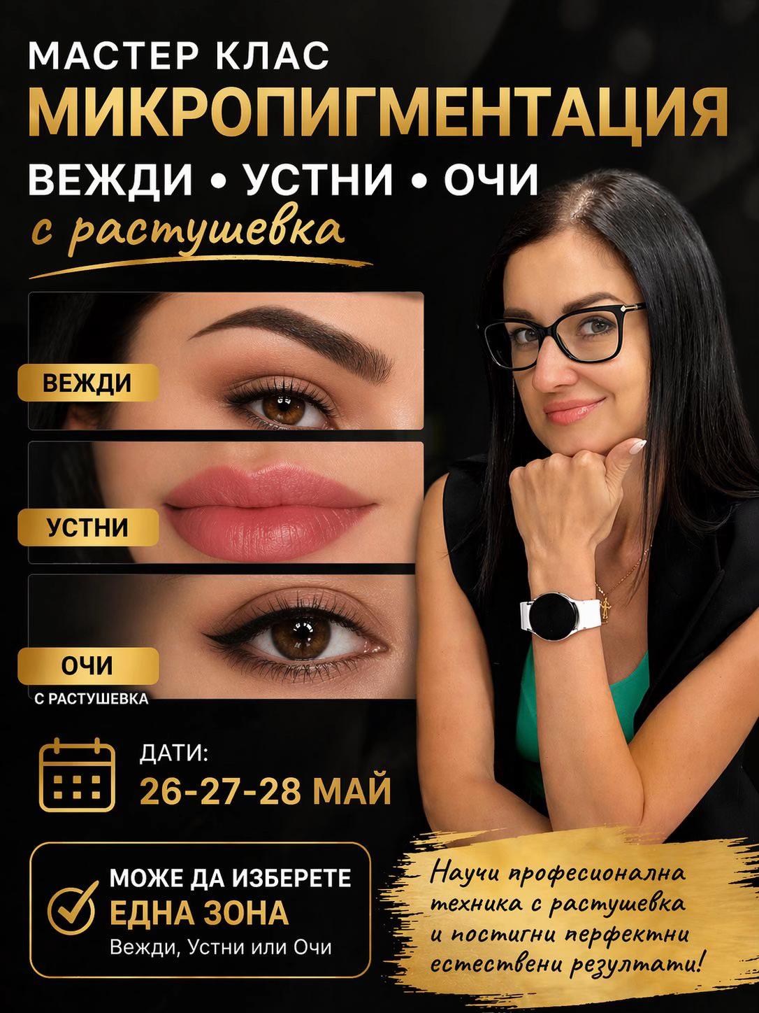 @IRINA KALASHNIKOVA