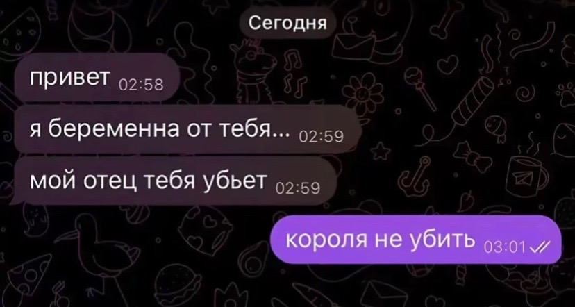 @re1ght