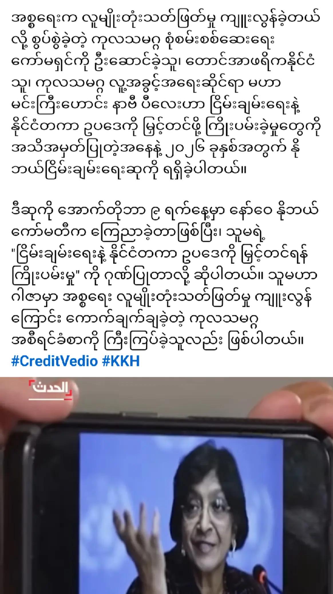 @❤️MOHDကိုလှဝင်း♥️