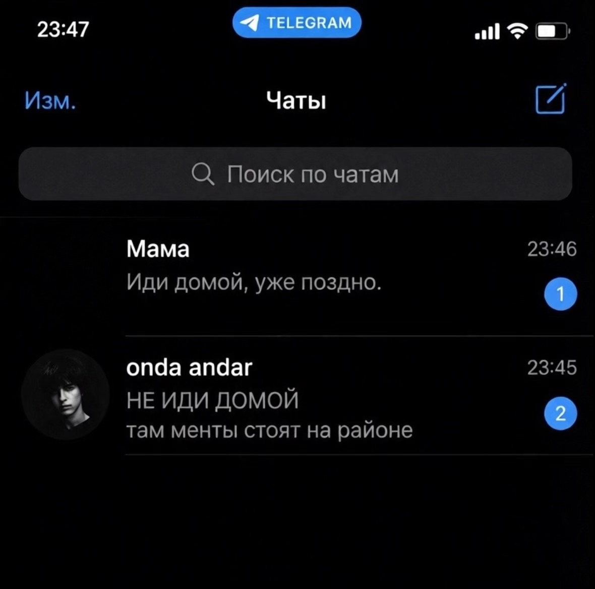 @разум взлом♻️