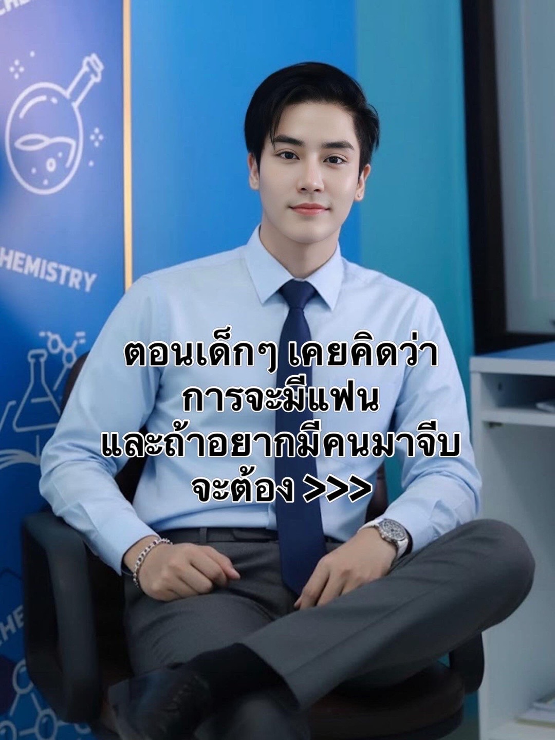 @Homchuy 3.0M (หอมฉุย) ช่องจริง