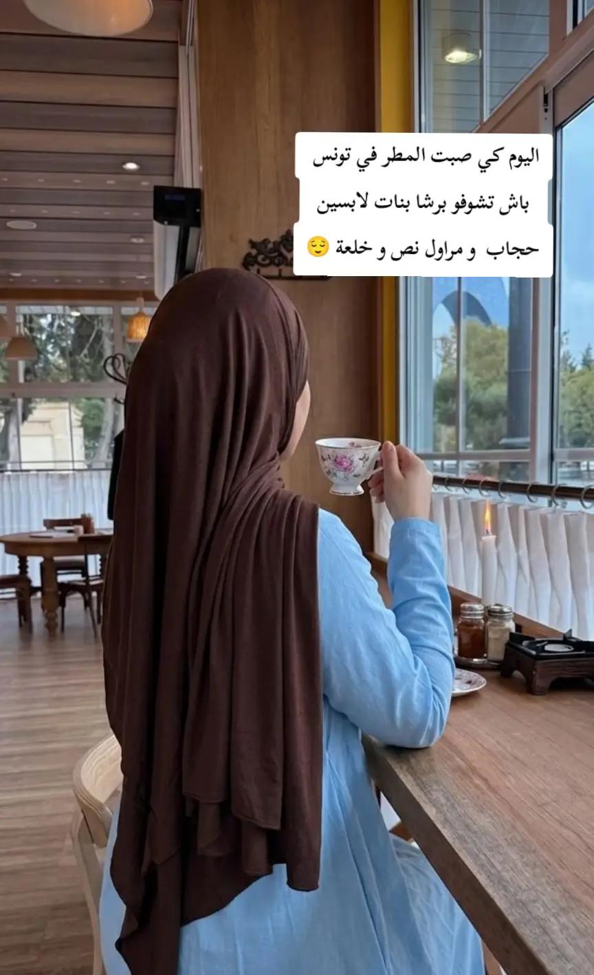 @هادية조용한 🇹🇳🇰🇷