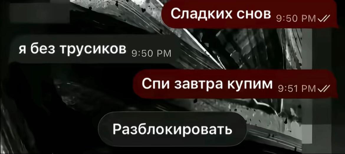 @ауе костянчик