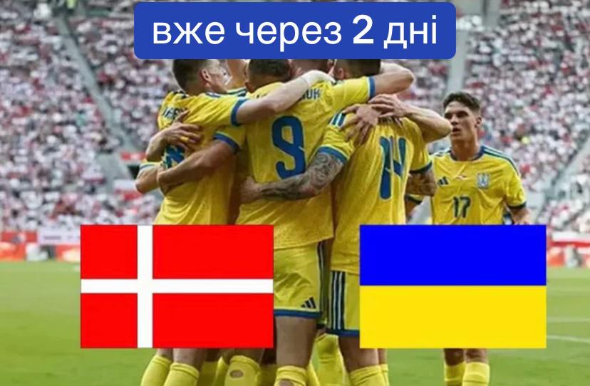 @Біло-синій фан