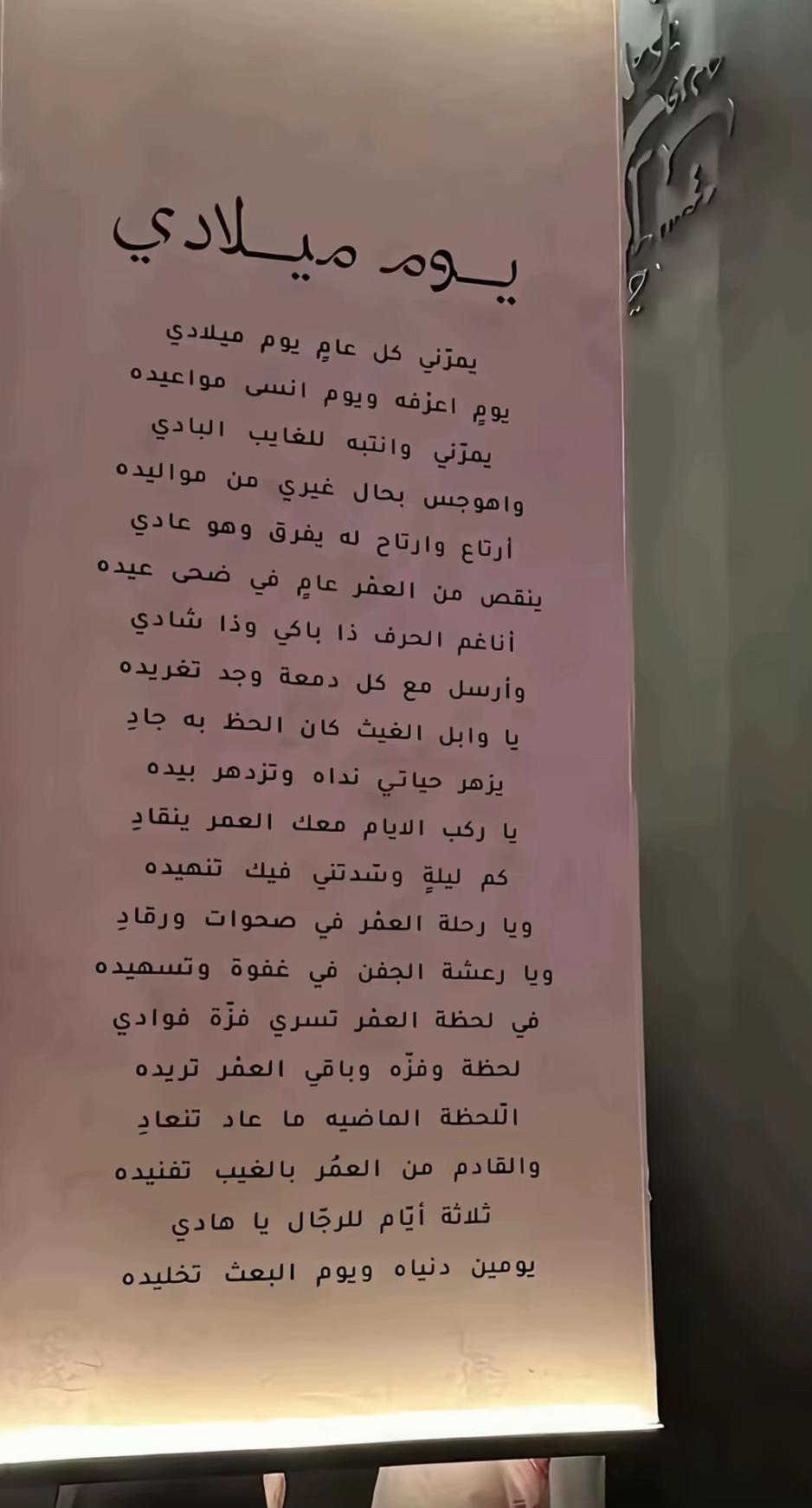 @يـوسـف مـحمـد