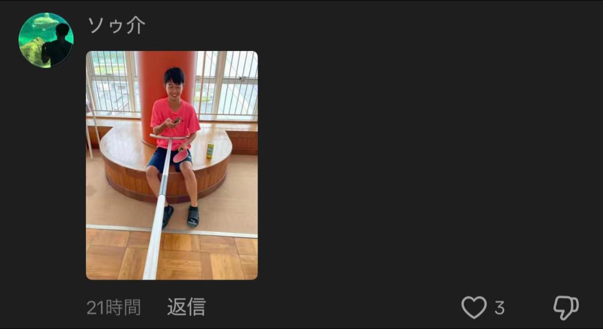 @outfit診断