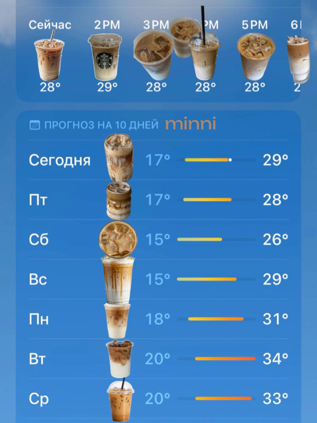 @мага