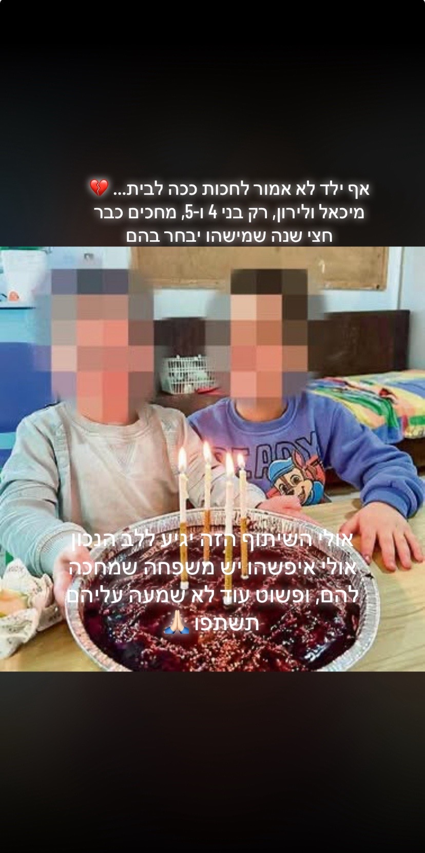 @rivו&hearts;️