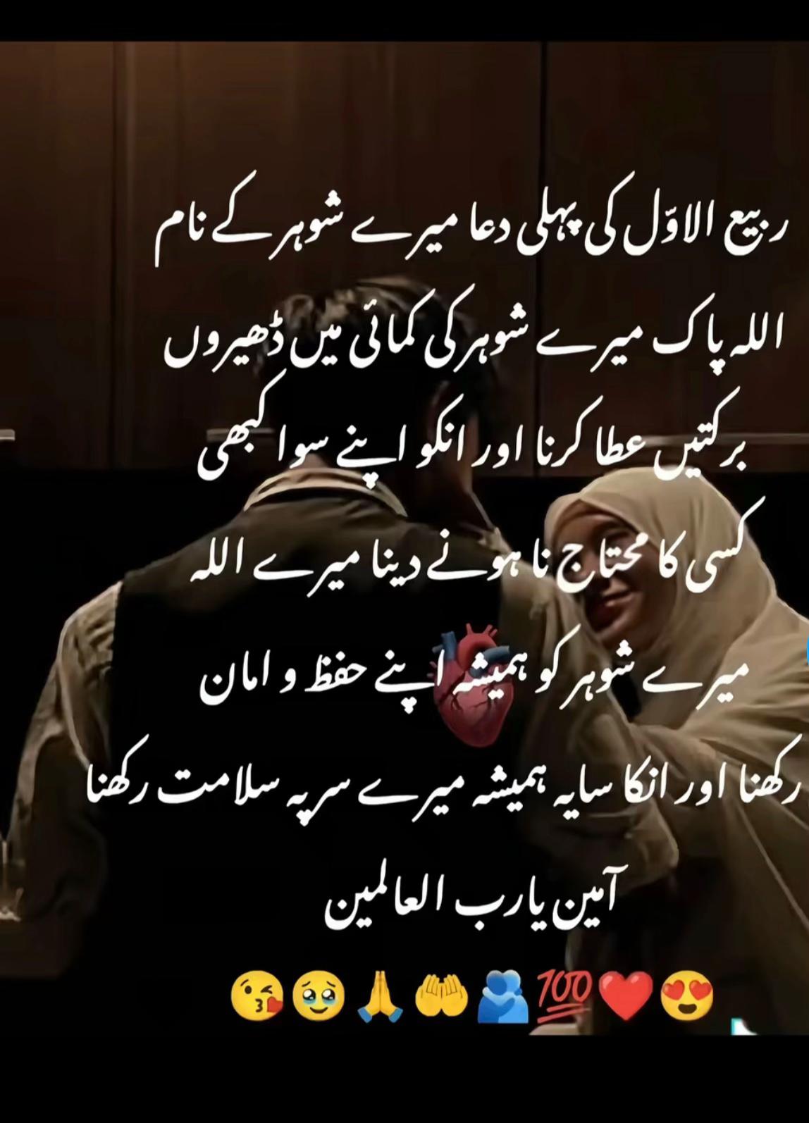 @Shazia_iqbal1234