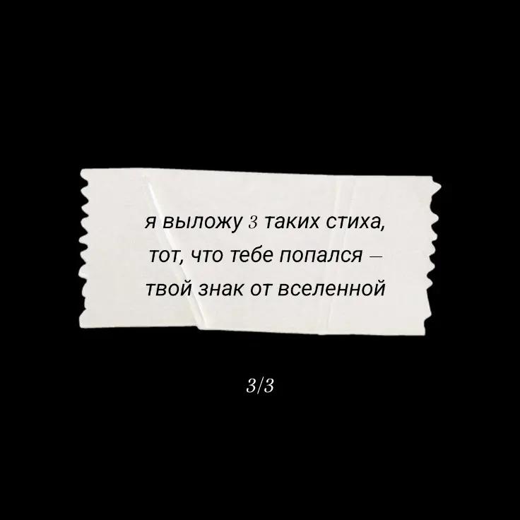 @Полина Матвеева