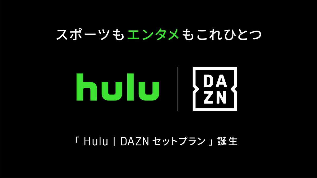 @DAZN Japan | スポーツ! だったらDAZN