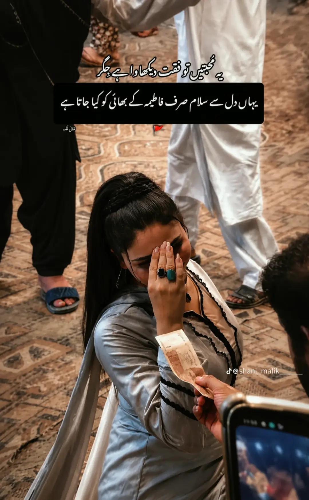@Tariq Abbasi official โ