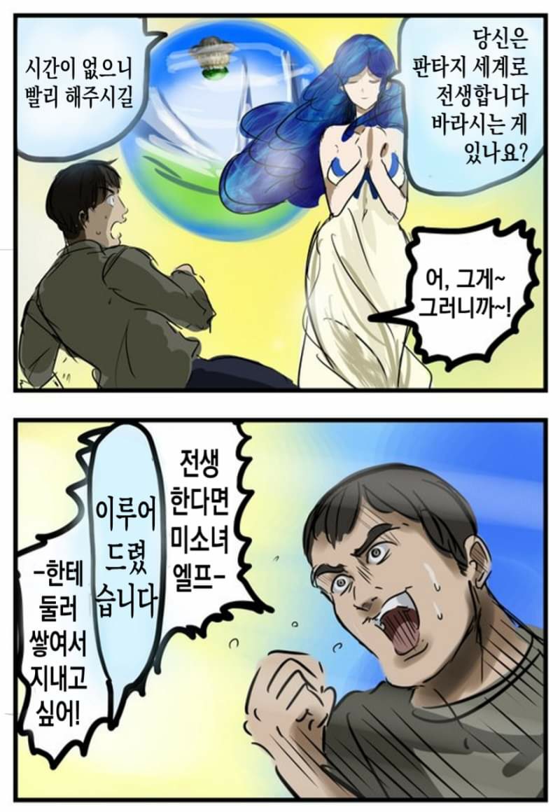 @만화 팩토리