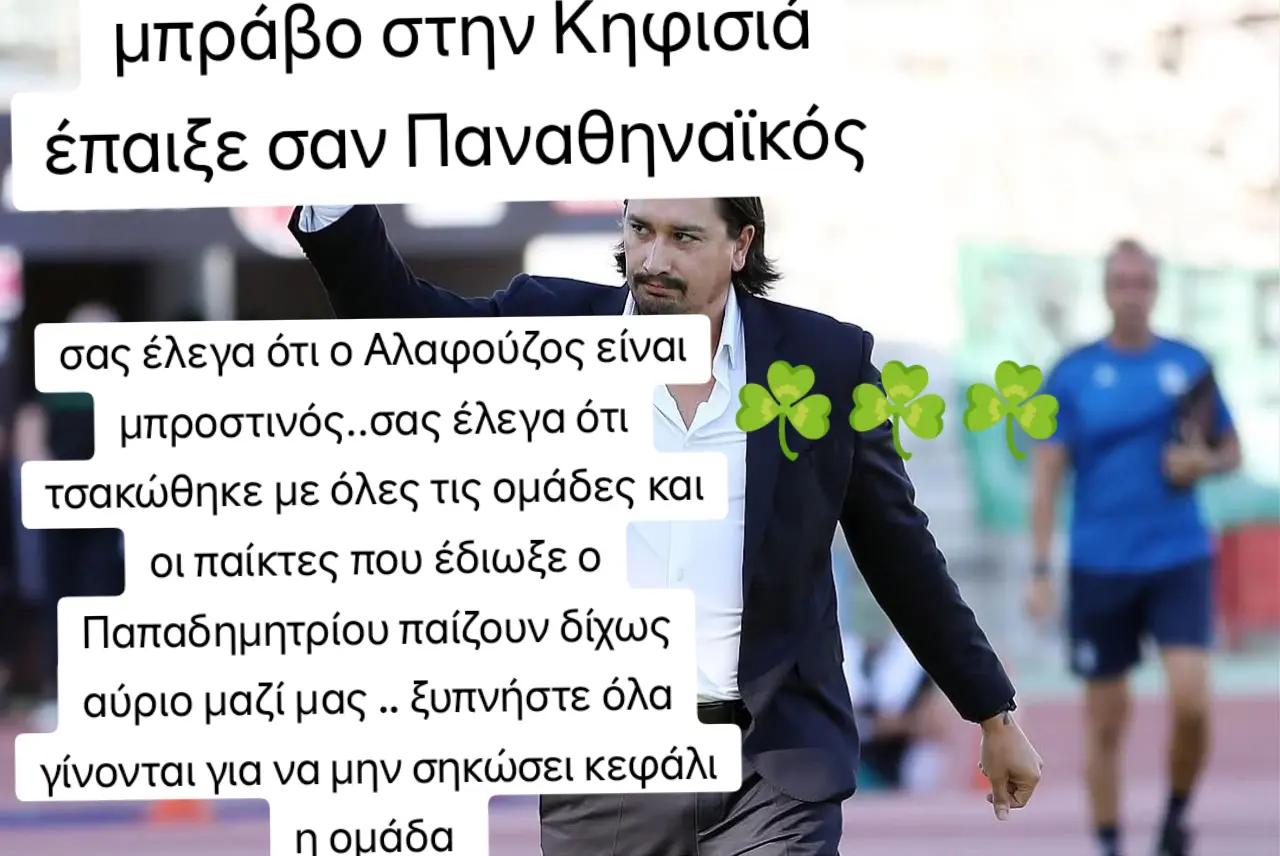 @🏴☠️☘️Τριφυλλοφορος☘️☠️