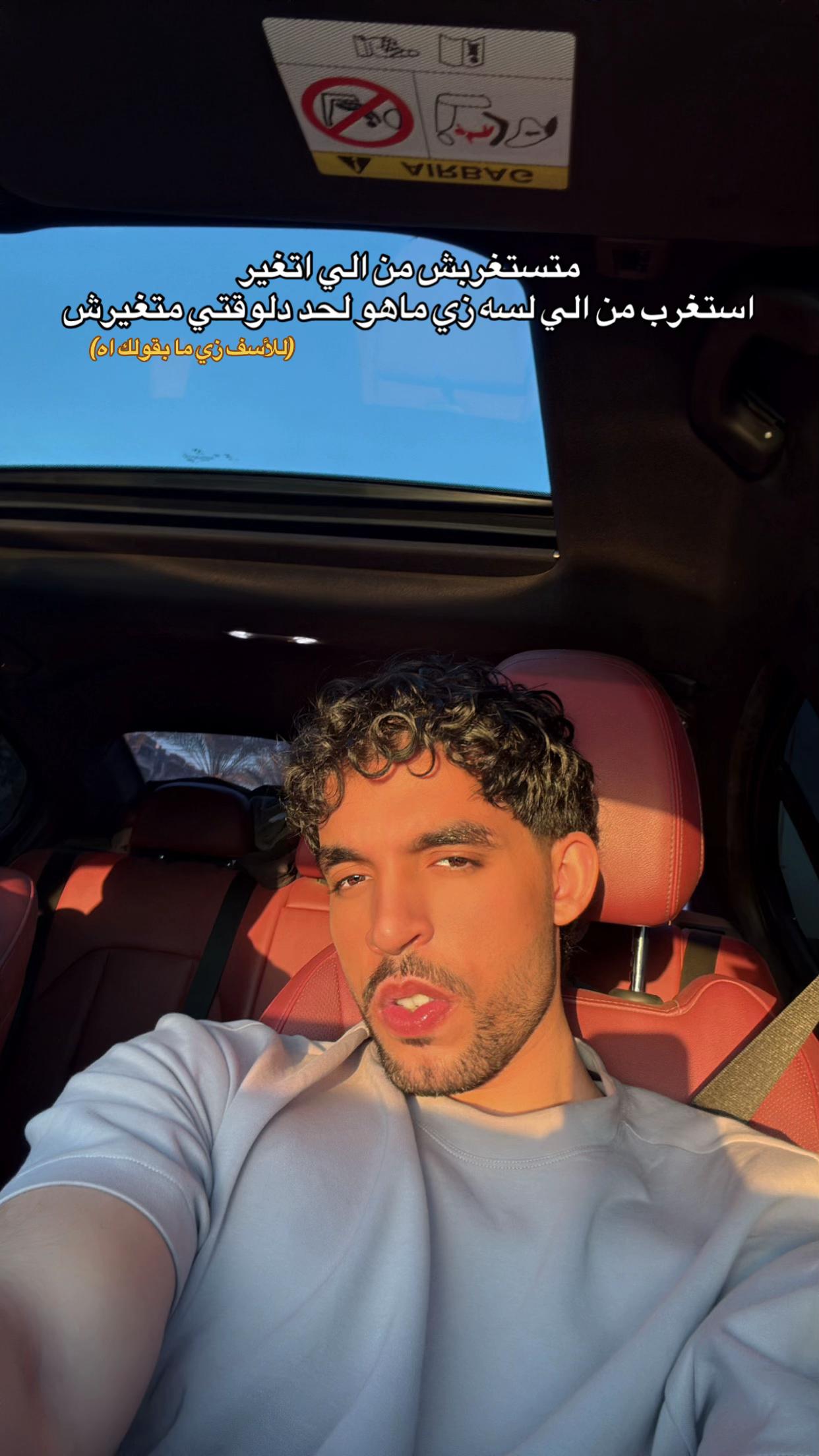 @AymaanShehata🦇