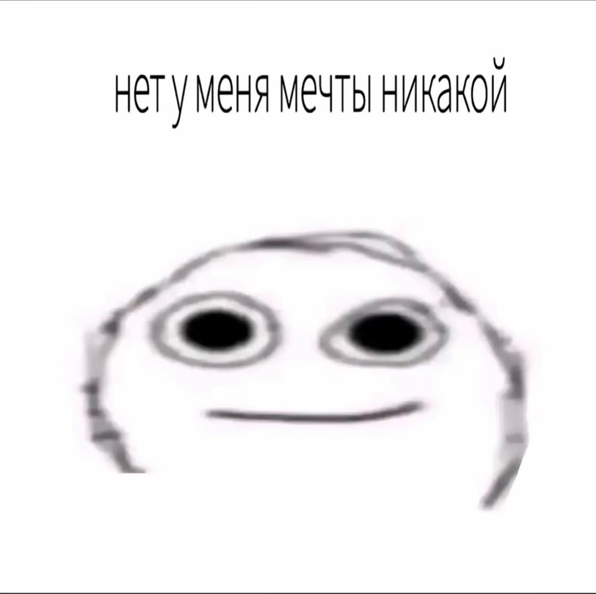@Патлатый
