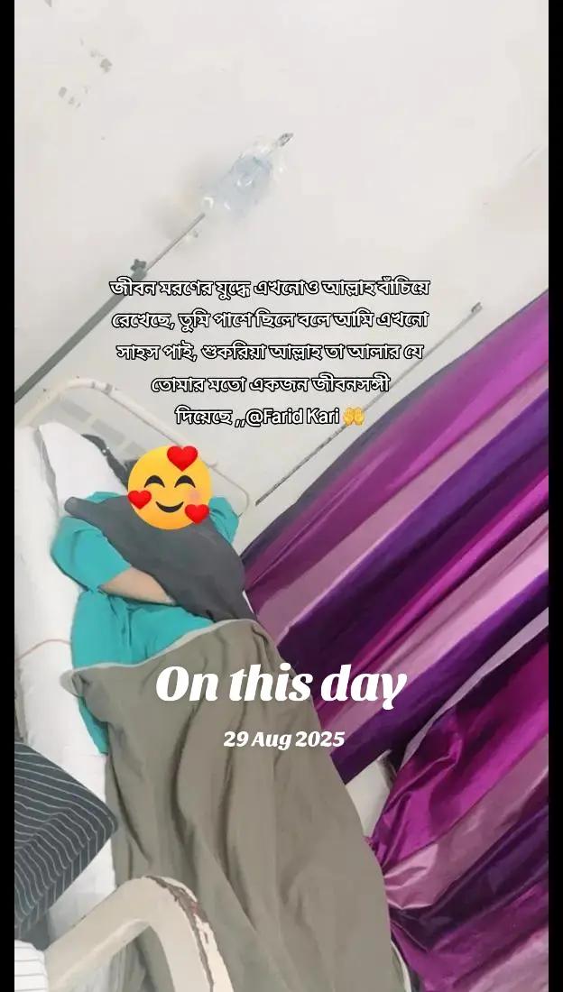@⎯͢⎯⃝ munni akther✮ᚐ   ☹✾🦋