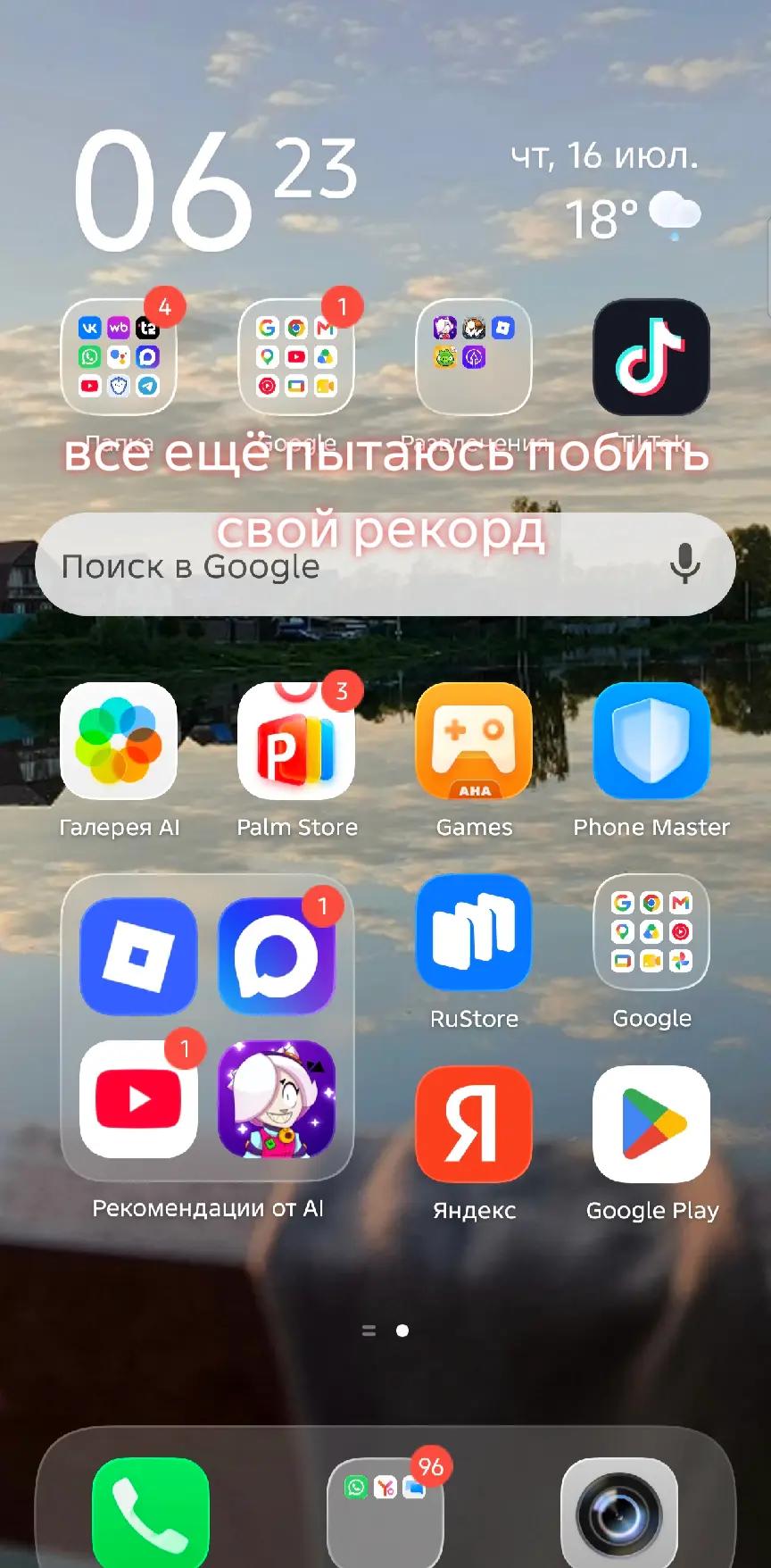 @Культ:Грибочек: