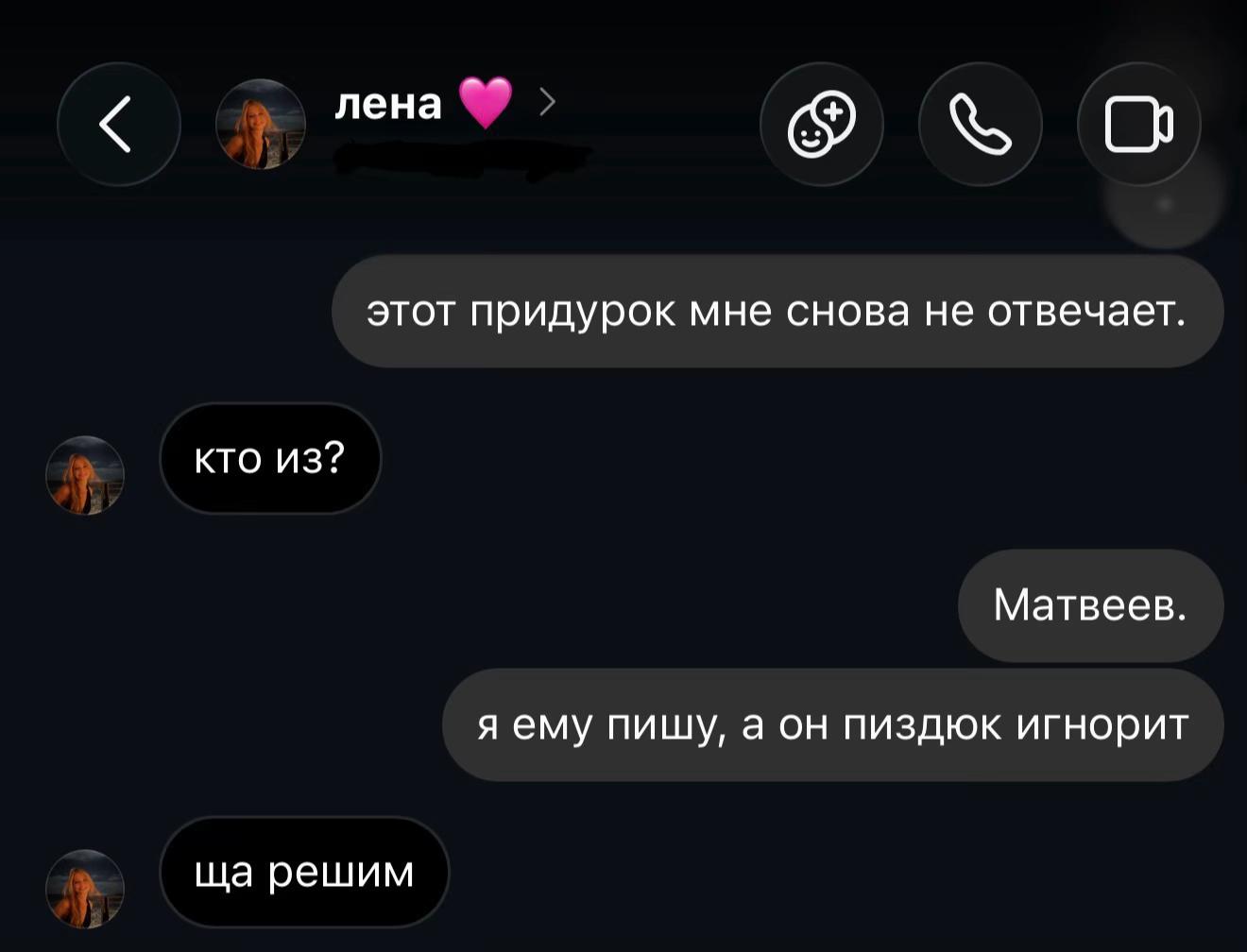 @алишааас, которая читает 📚