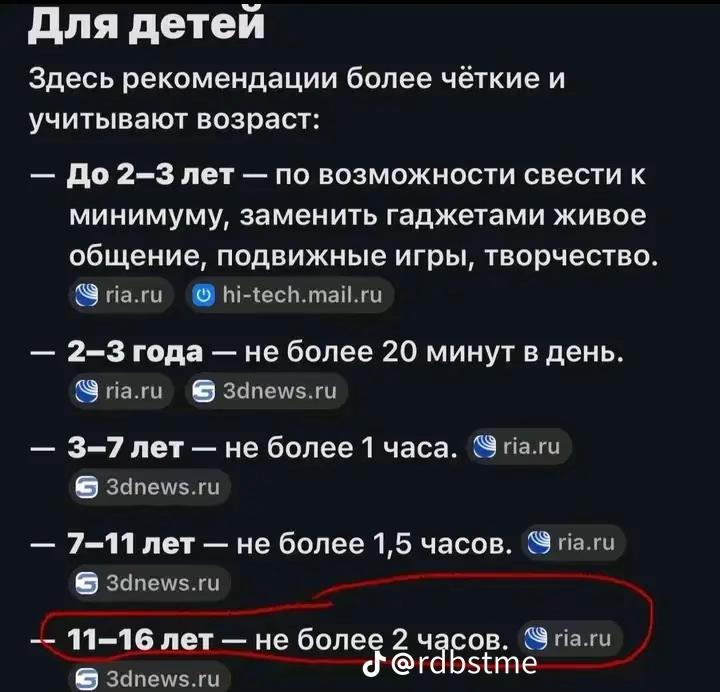 @-Чᴀʙᴏшᴇʜьᴋᴀ!ꨄ