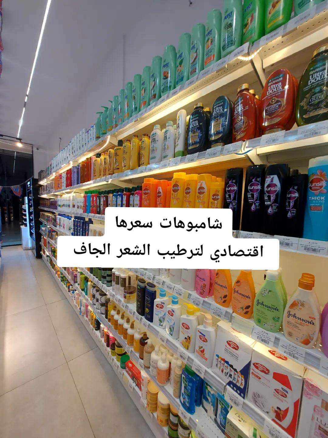 @براندي للعناية والتجميل