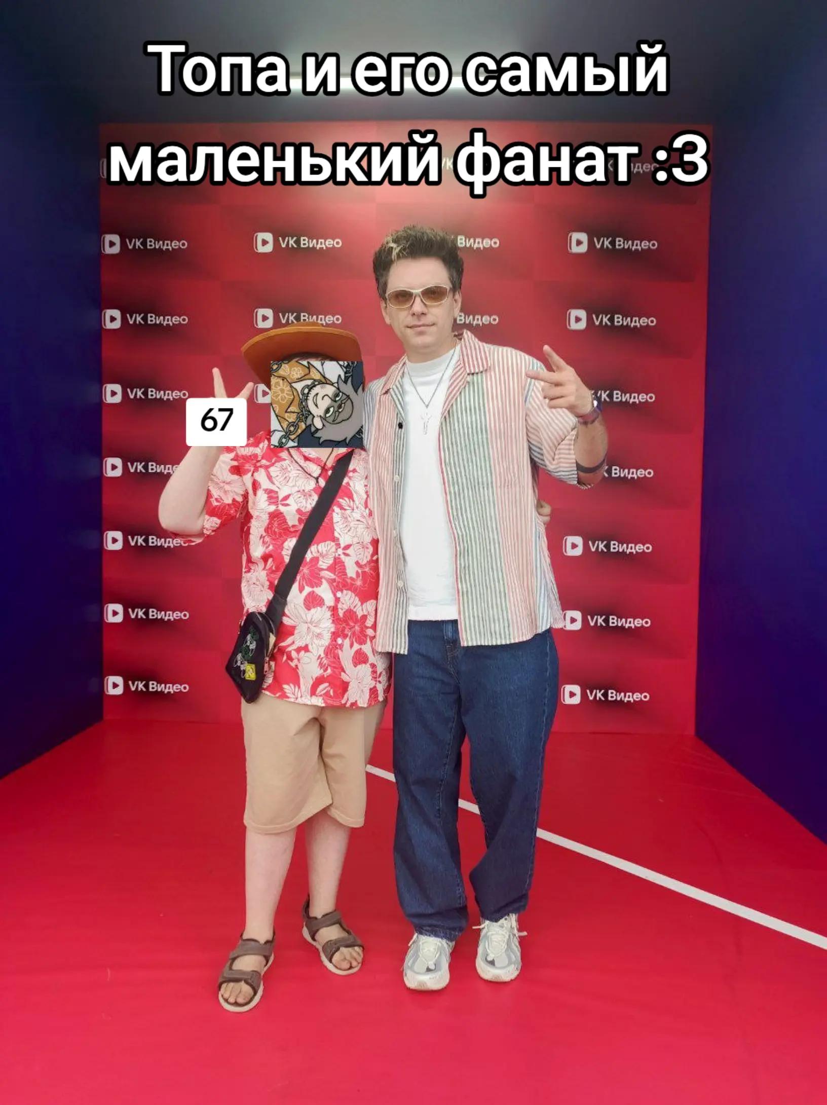 @Сын Фигуры / #ClefFan№1