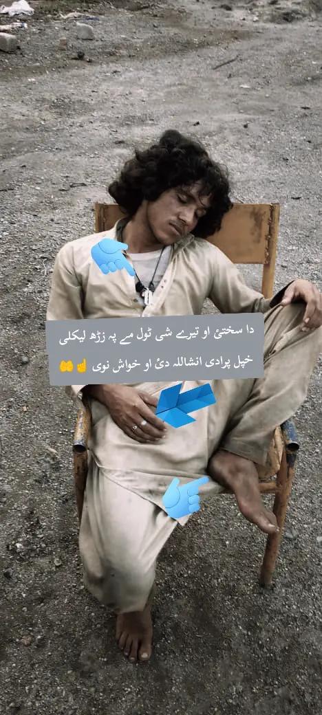 @🇲 مــــانـــــی گل خواژہ🇦