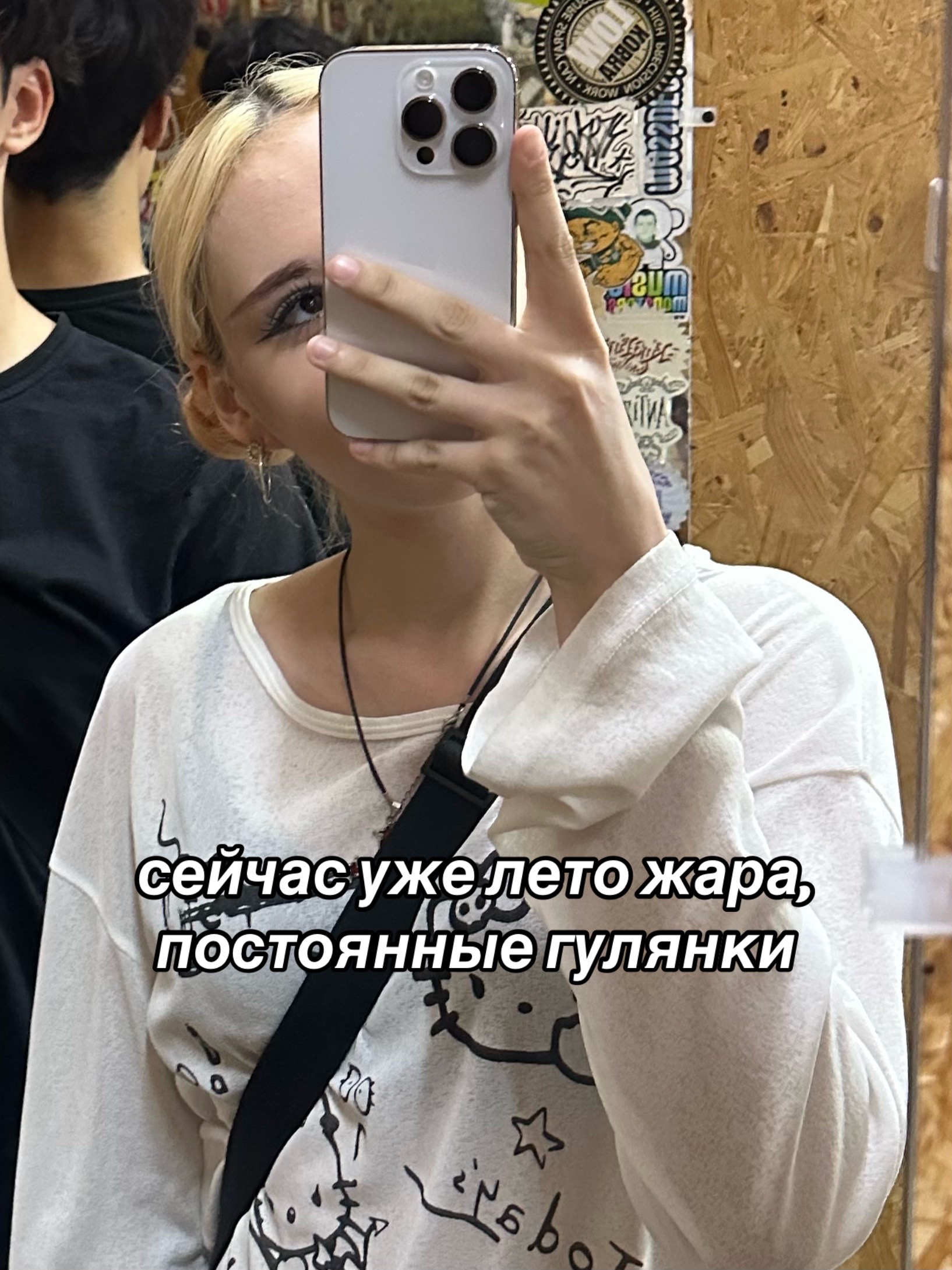 @son_das_