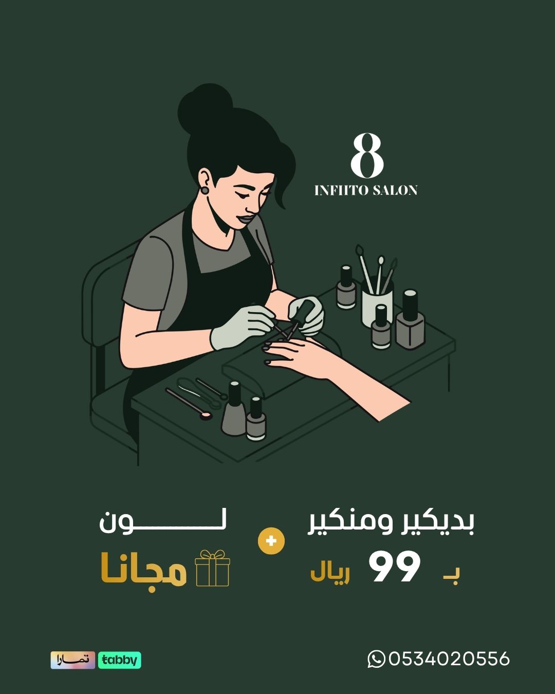 @8 INFIITO SALON