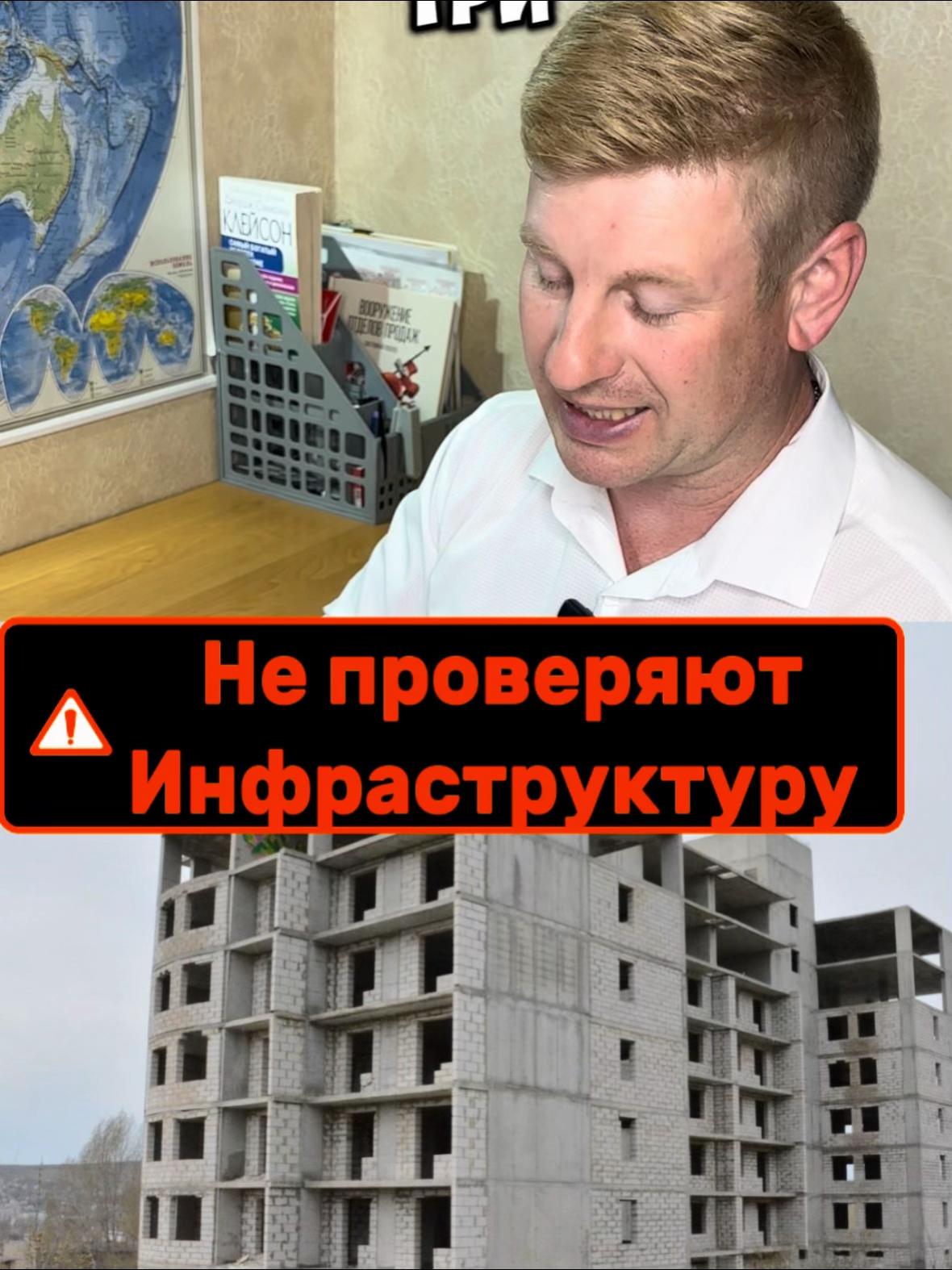 @Эксперт по недвижимости